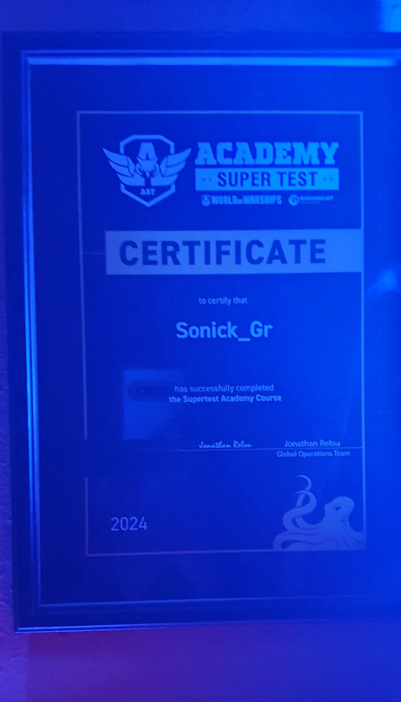World of Warships Supertest Academy certificate