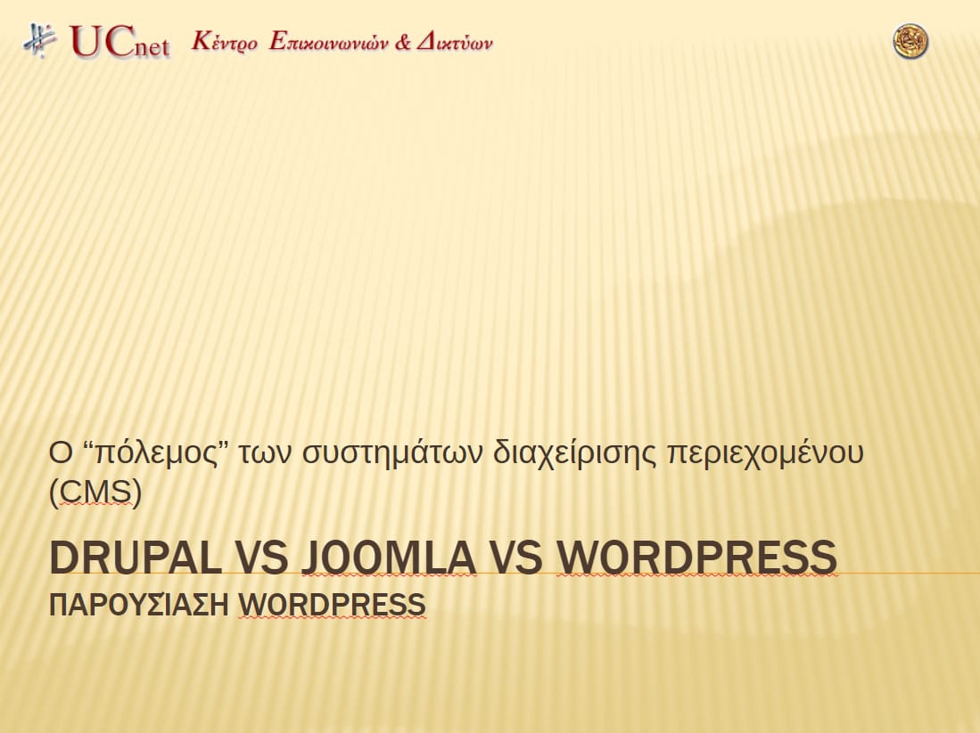 Drupal versus Joomla versus WordPress presentation cover